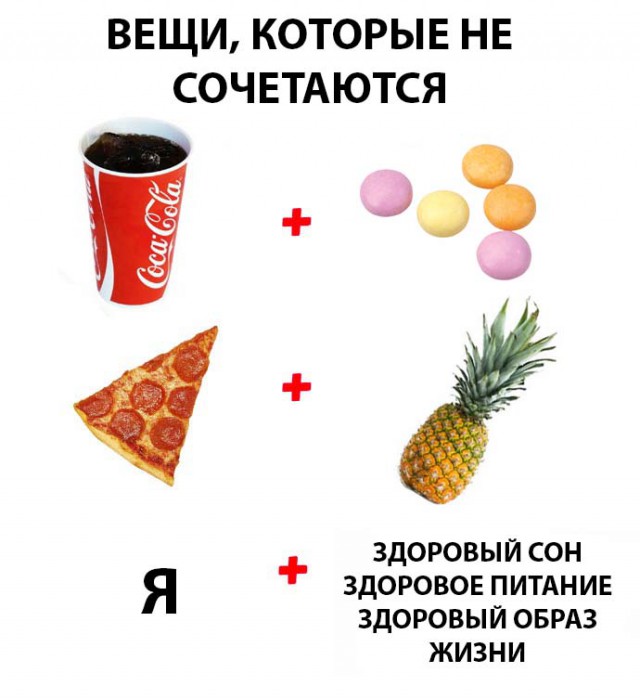 Нестандартный юмор