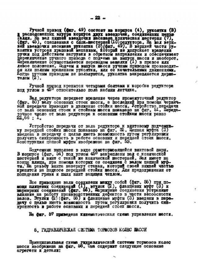 Недостатки P-39 "Airacobra"