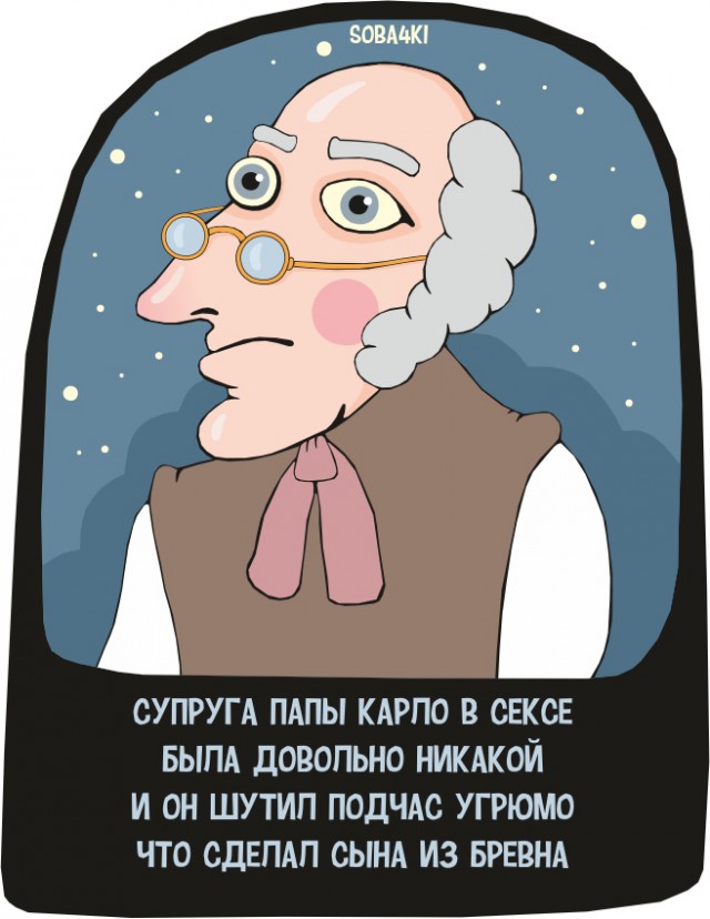 Немного картинок от Soba4ki