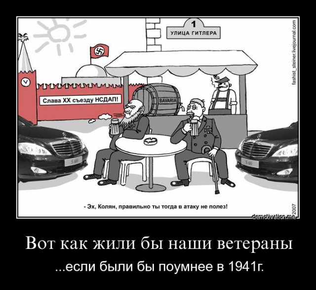 Станет ли Путин рождественским поросенком?