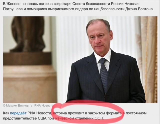 Идиотизм? Нет, вашингтонская дипломатия