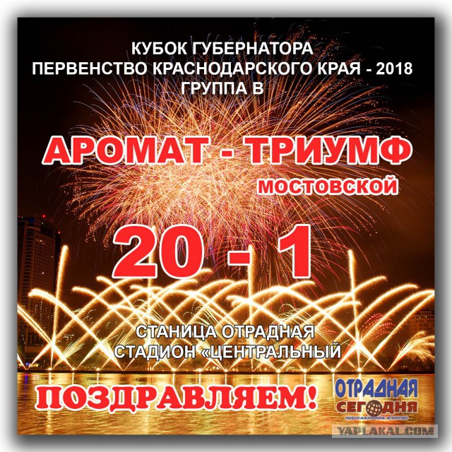 Когда попросили постоять на воротах, а ты их видишь в первый раз