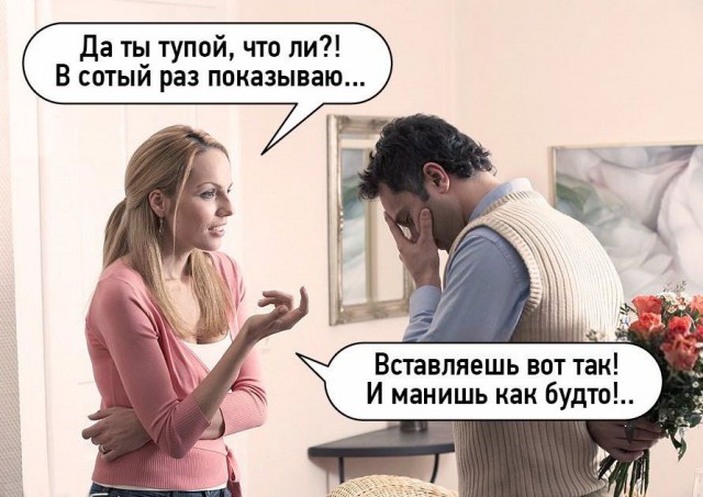 Специфический юмор