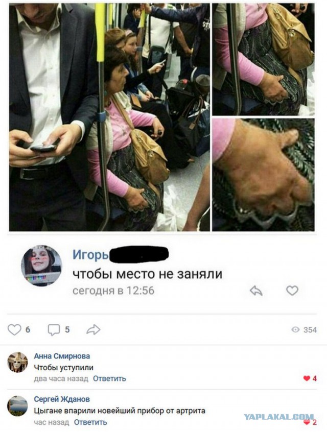 Немного занятных комментариев из социальных сетей на начало недели
