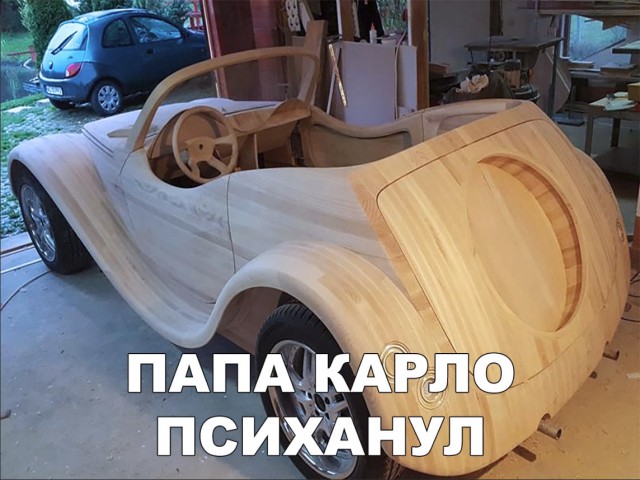 Нестандартный юмор
