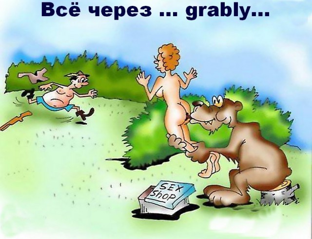 ЯПоздравил !