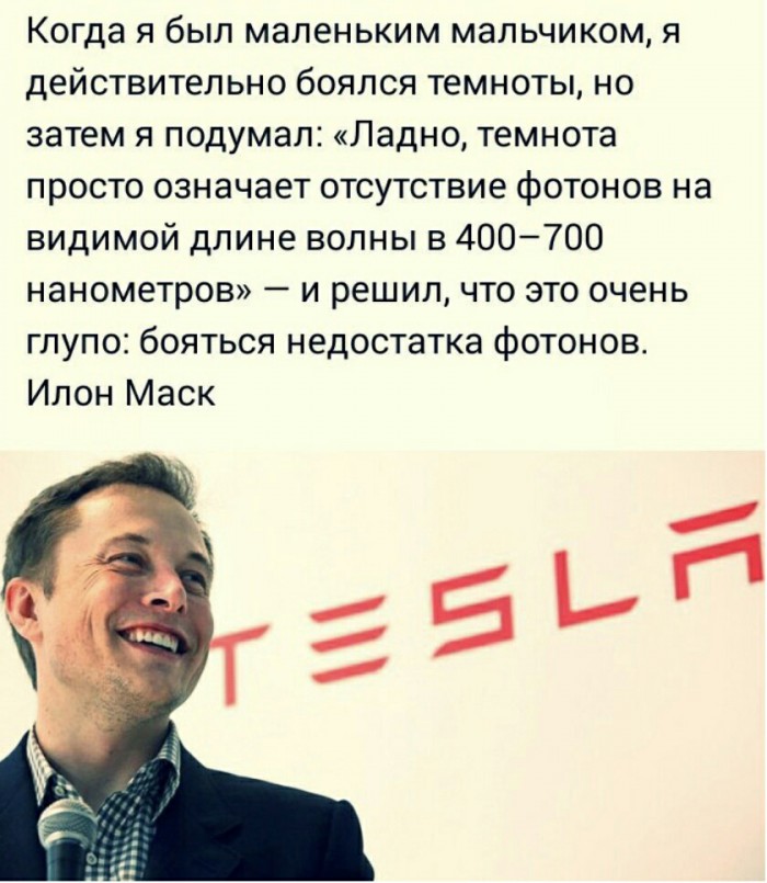 Не очень адекватный юмор