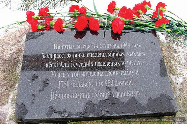 Хатынь, 22 марта 1943 года