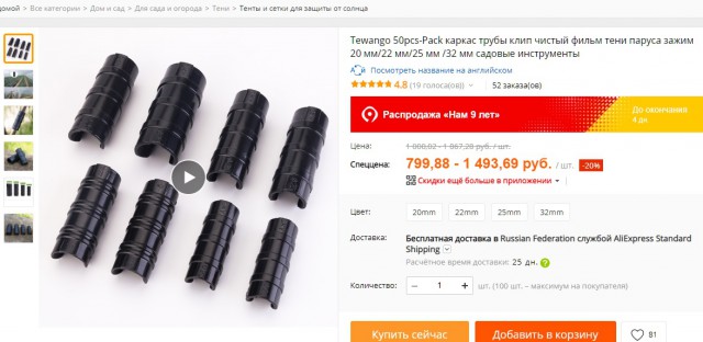 Почему выжить натуральным хозяйством в России нельзя!