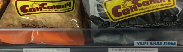 Российские продукты в грузинском супермаркете. Почему столько всего везут из России?