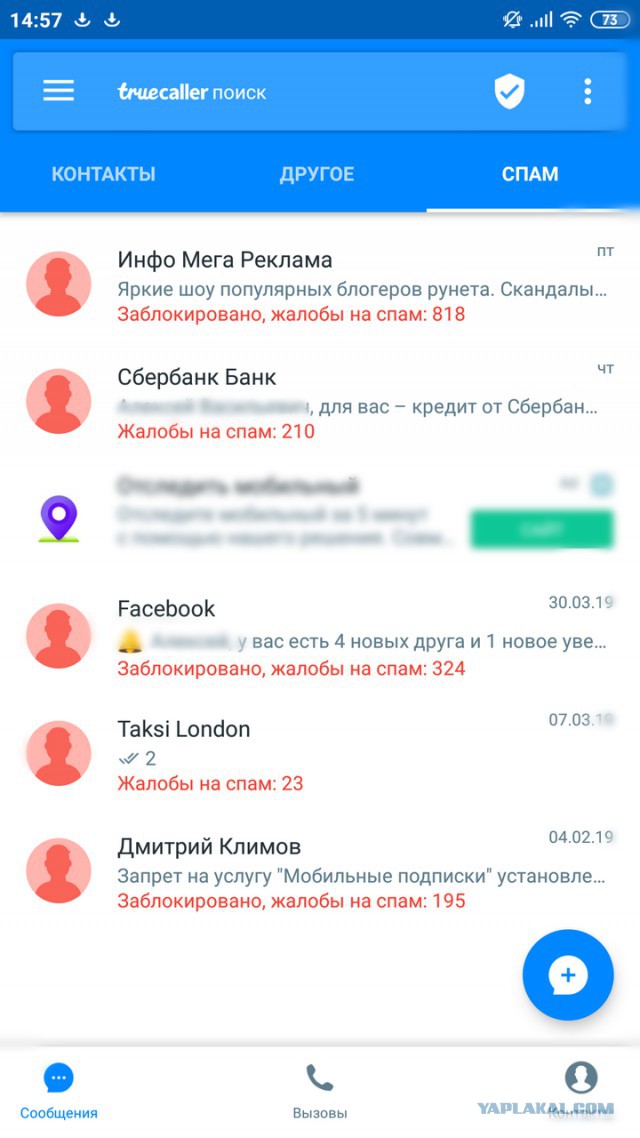 Звонки с продажами. Как бороться с этим
