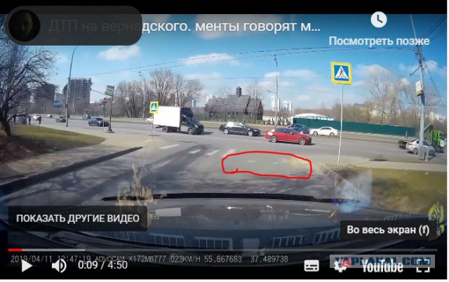 ДТП на Вернадского