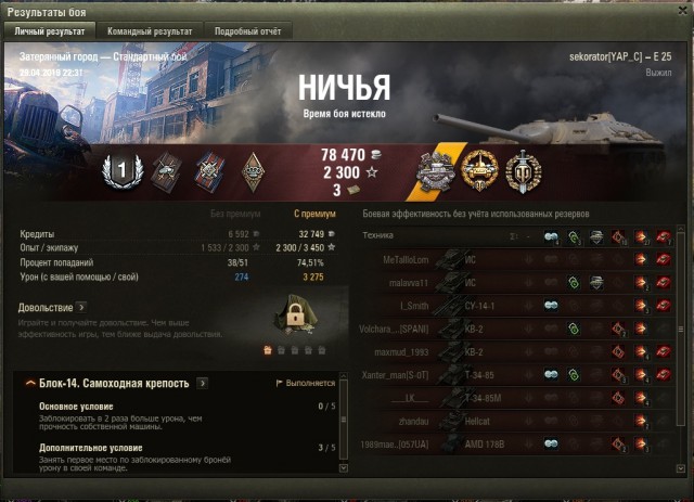 Wargaming 56