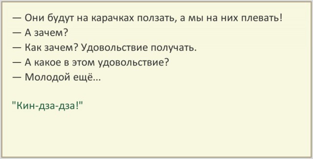 В Госдуму внесли законопроект о наказании для чиновников за оскорбление граждан