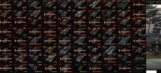 Wargaming 57