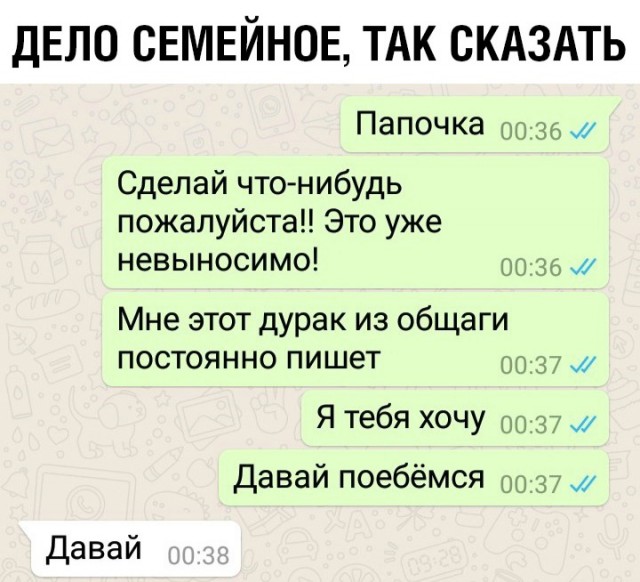 Немного картинок с надписями и без - 7