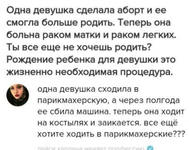 Прикольные комментарии и высказывания из Сети