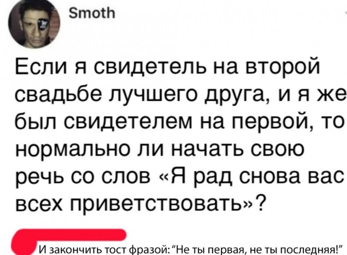 Прикольные комментарии и высказывания из Сети 14.09.19