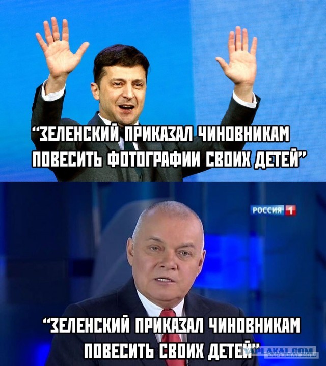 Зеленский обогнал Путина по рейтингу одобрения населением