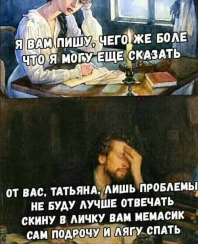 Вбей себе в голову