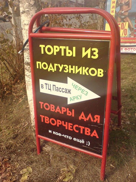 Наверное вкуснятина!