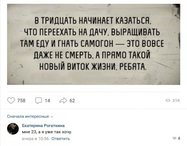 Пара-пара-пам! Фьють. Картинки с надписями. И прочий бред...