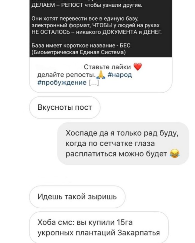 Юмор на любителя