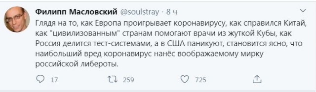 ☝ Италия бьёт рекорды по коронавирусу