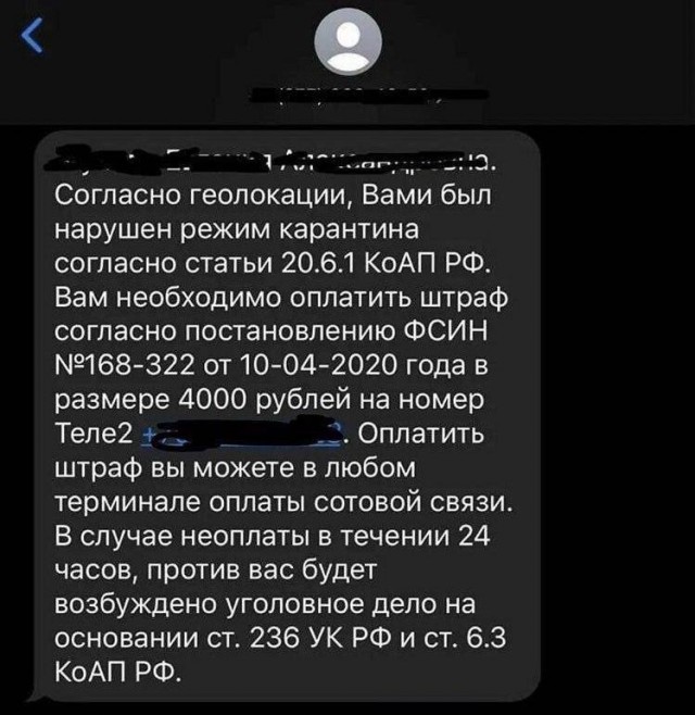 Пандемия. Коронавирус. Россия и мир. Последняя информация. Часть 12