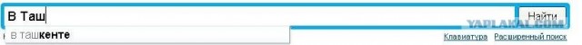 Приколы из Google