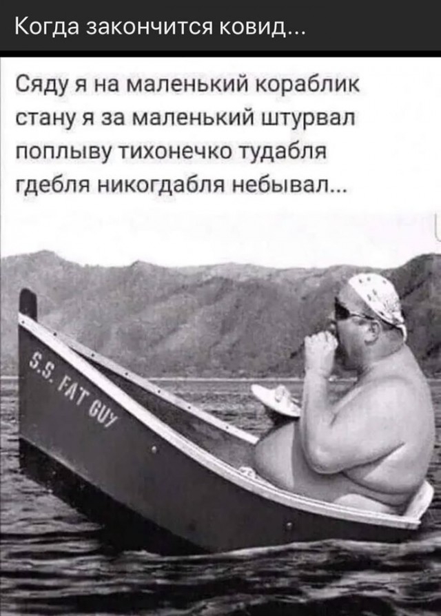 Бредзона 02.05.20