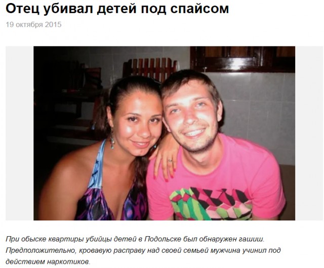 Роковой бросок