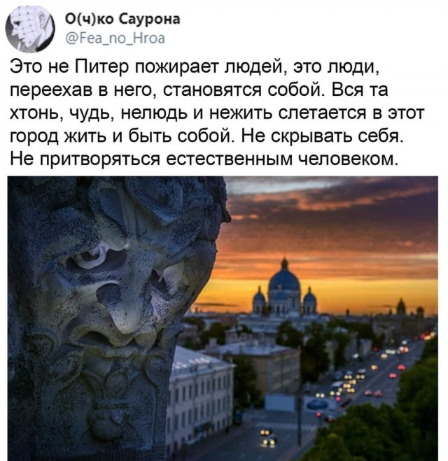 Смешные комментарии из социальных сетей 28.08.2020