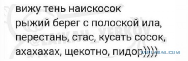 У нас ЧП