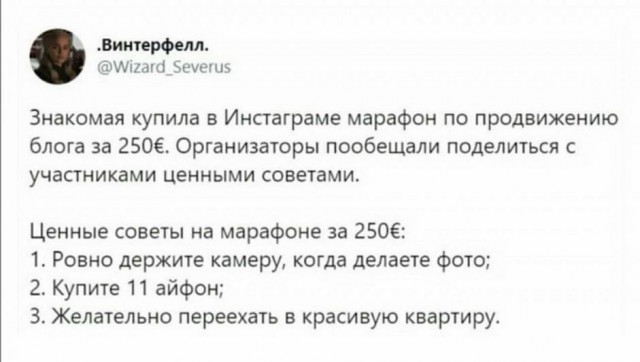 Баянисто-небаянистый юмор. 18.09.20