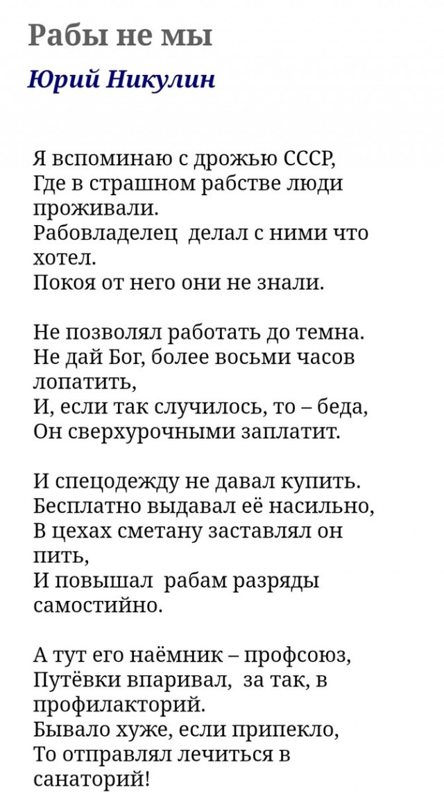 23 года назад ушёл Никулин