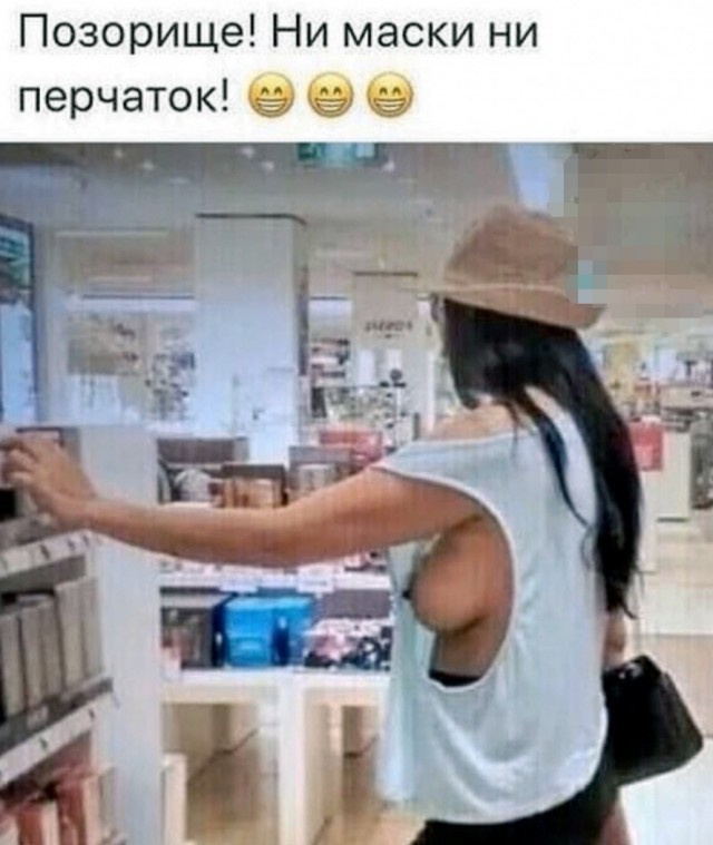 Юмор в картинках 7.10.20