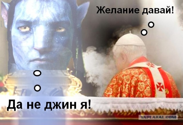Фотожаба: А папа курит!