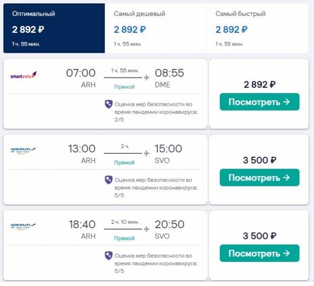 Почему я ненавижу РЖД и перестал ездить на поездах