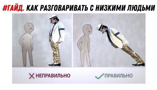Это катастрофа