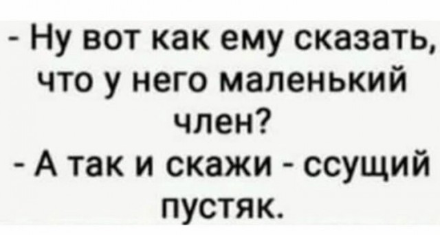 Юмор и прикольные картинки