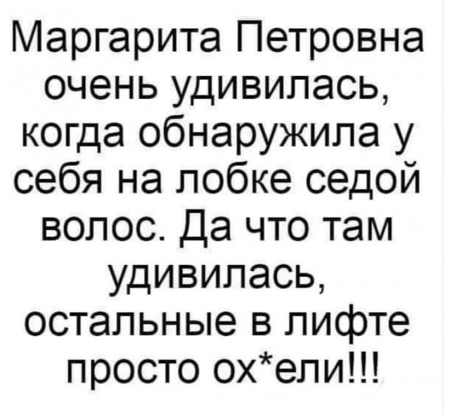 Бредзона 27.01.21