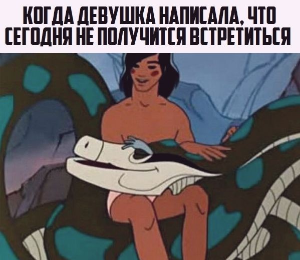 Пятница. И немного слегка пошлых картинок с надписями и без 16+ (29.01)