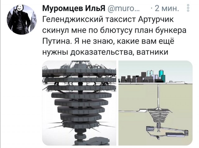 Реконструкция или долгострой объекта в Геленджике