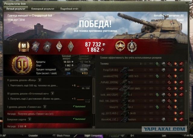 Wargaming 60