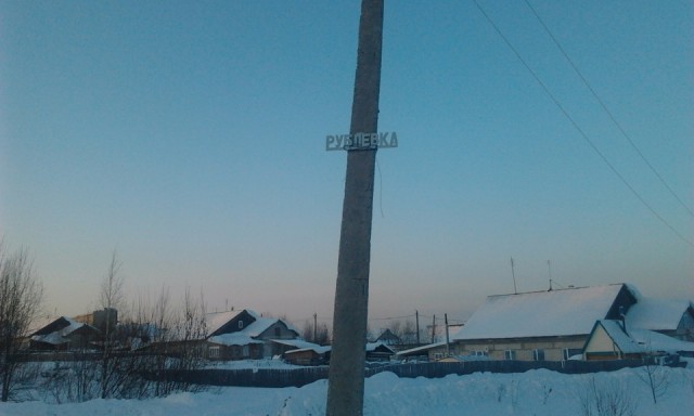 Депутат из Екатеринбурга призвал создать Русскую республику со столицей на Урале