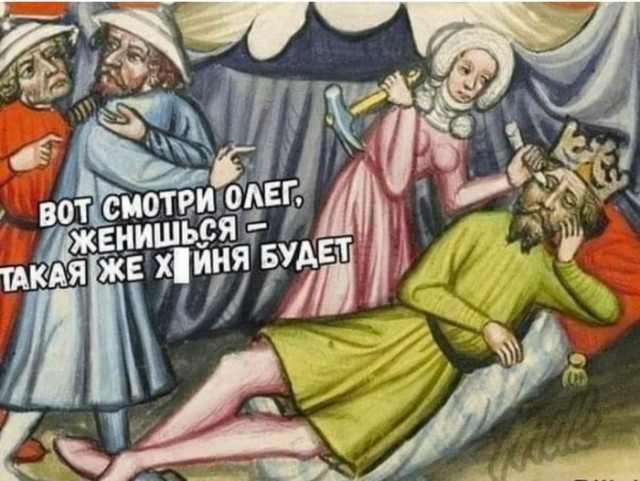 Запросы женщин за 30 или таких сказочных дядей просто не бывает