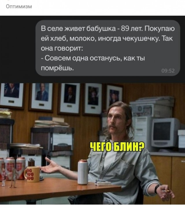 Так себе картинки 05.03.21