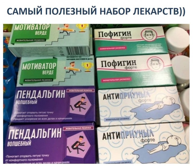 Так себе картинки 21.03.21