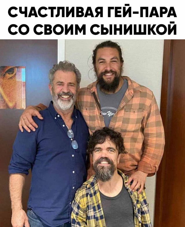 Аморальная деградация